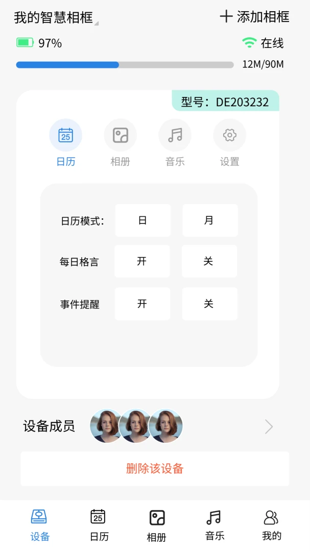 ����ռ�v1.0.0 �ֻ����ͼ
