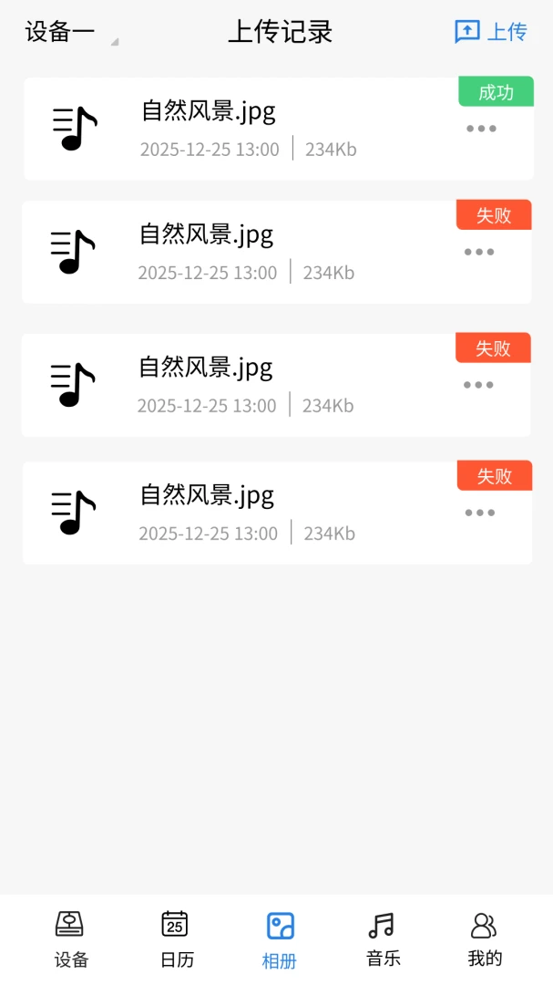 ����ռ�v1.0.0 �ֻ����ͼ
