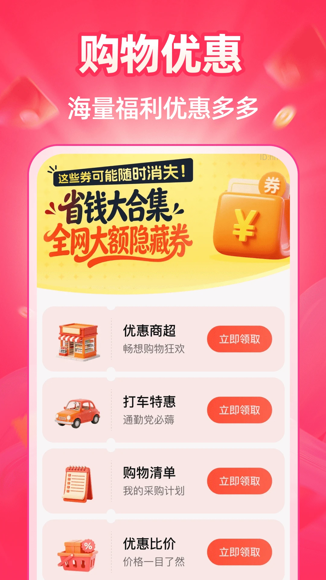 �ؼ��̳Ƕ��2026���°汾v1.0.2 ��Ѱ��ͼ