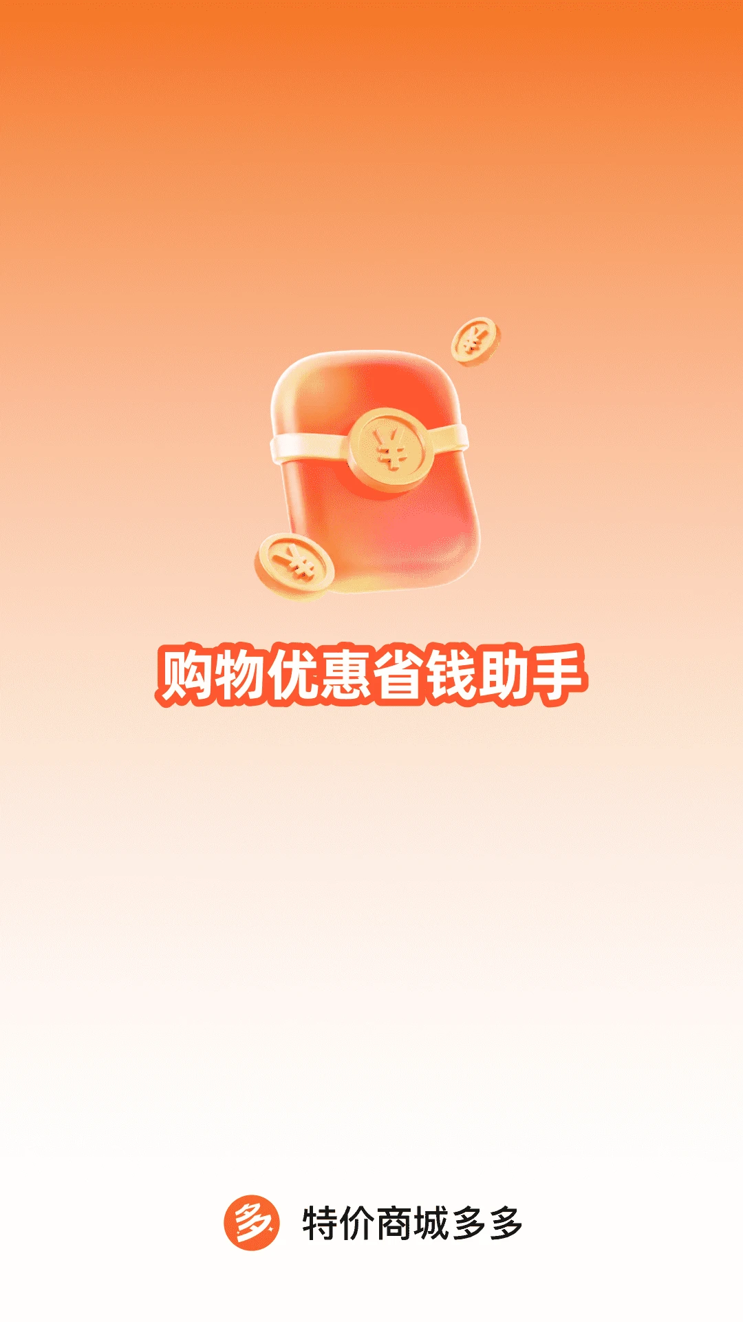 �ؼ��̳Ƕ��2026���°汾v1.0.2 ��Ѱ��ͼ
