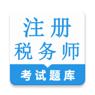 ע��˰��ʦ�����v2.0.4 �ֻ���
