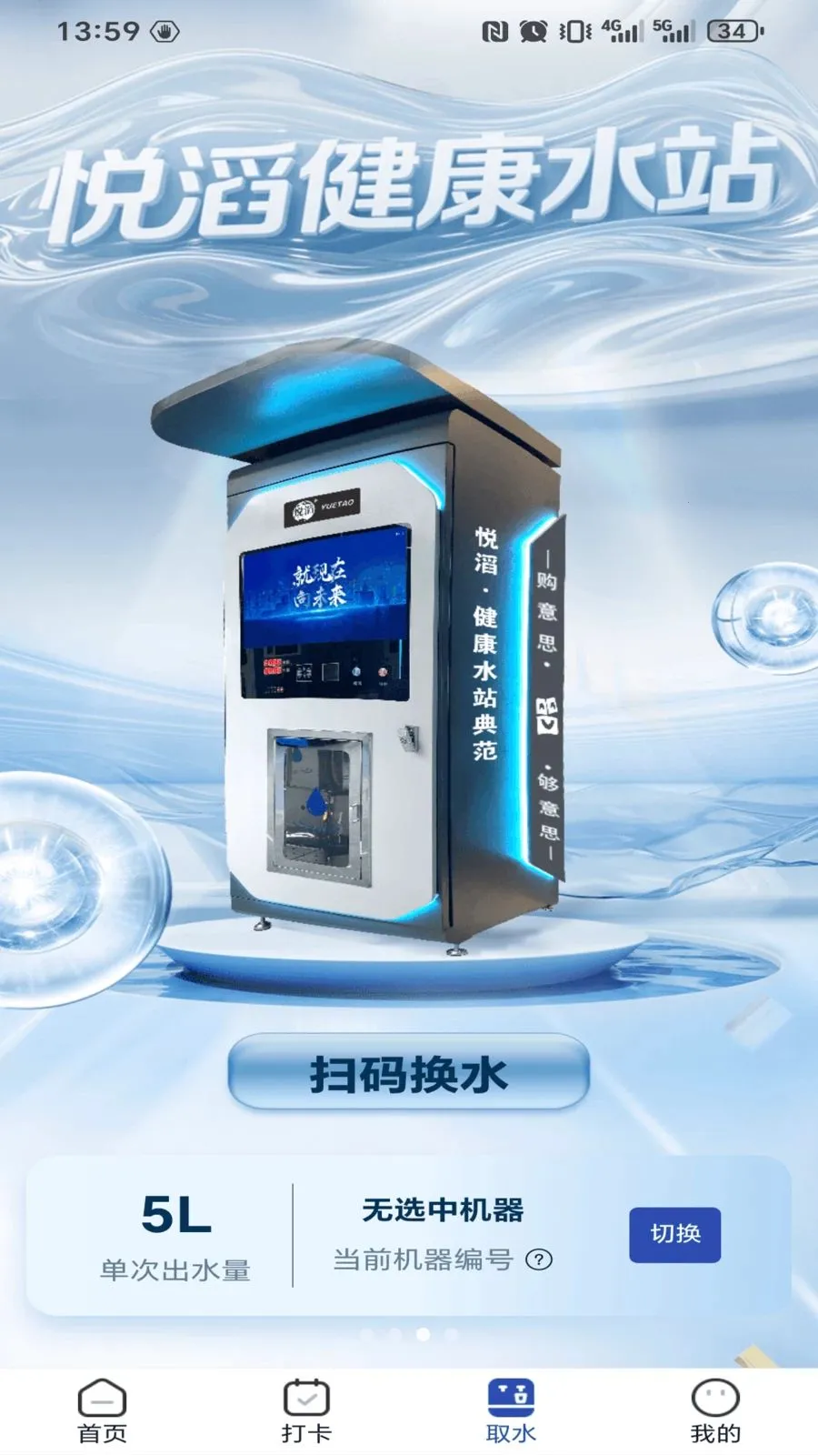 ����˼v1.0.4 �ֻ����ͼ