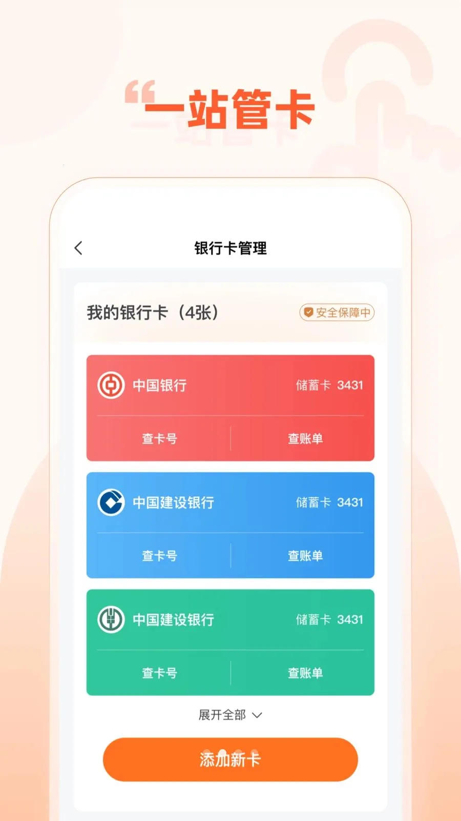 Haipay�����ֻ���v1.0.3 �ֻ����ͼ