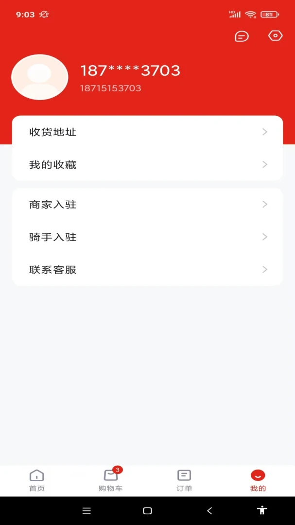 �������2026���°汾v1.0.4 �ֻ����ͼ