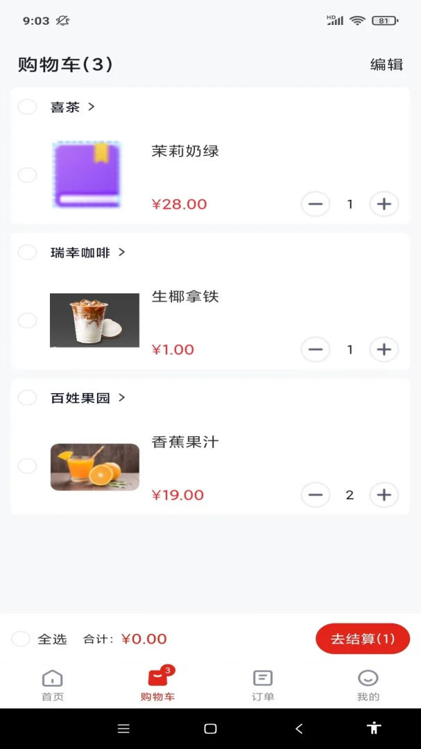 �������2026���°汾v1.0.4 �ֻ����ͼ