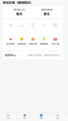�����̳��̼Ҷ�v2.2.5 ��׿���ͼ
