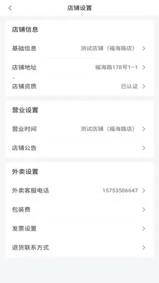 �����̳��̼Ҷ�v2.2.5 ��׿���ͼ