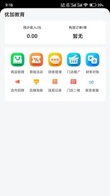�����̳��̼Ҷ�v2.2.5 ��׿���ͼ