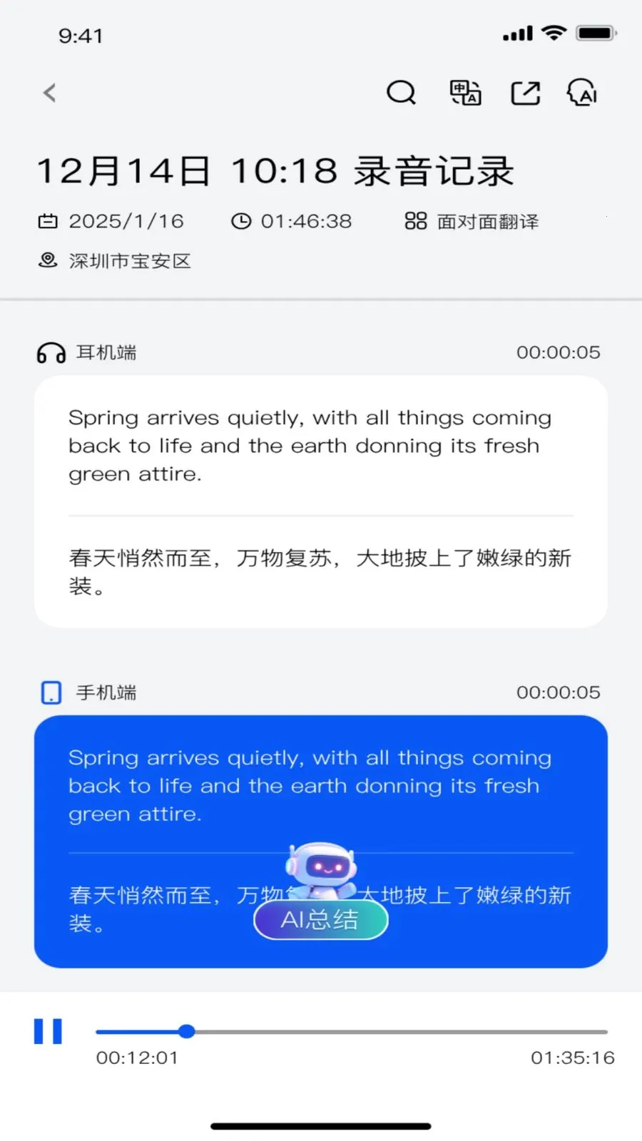��ǧ����׿���ֻ���v1.0.8 ��Ѱ��ͼ