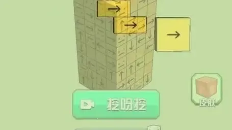 萌羊点点最新手机版 萌羊点点最新手机版