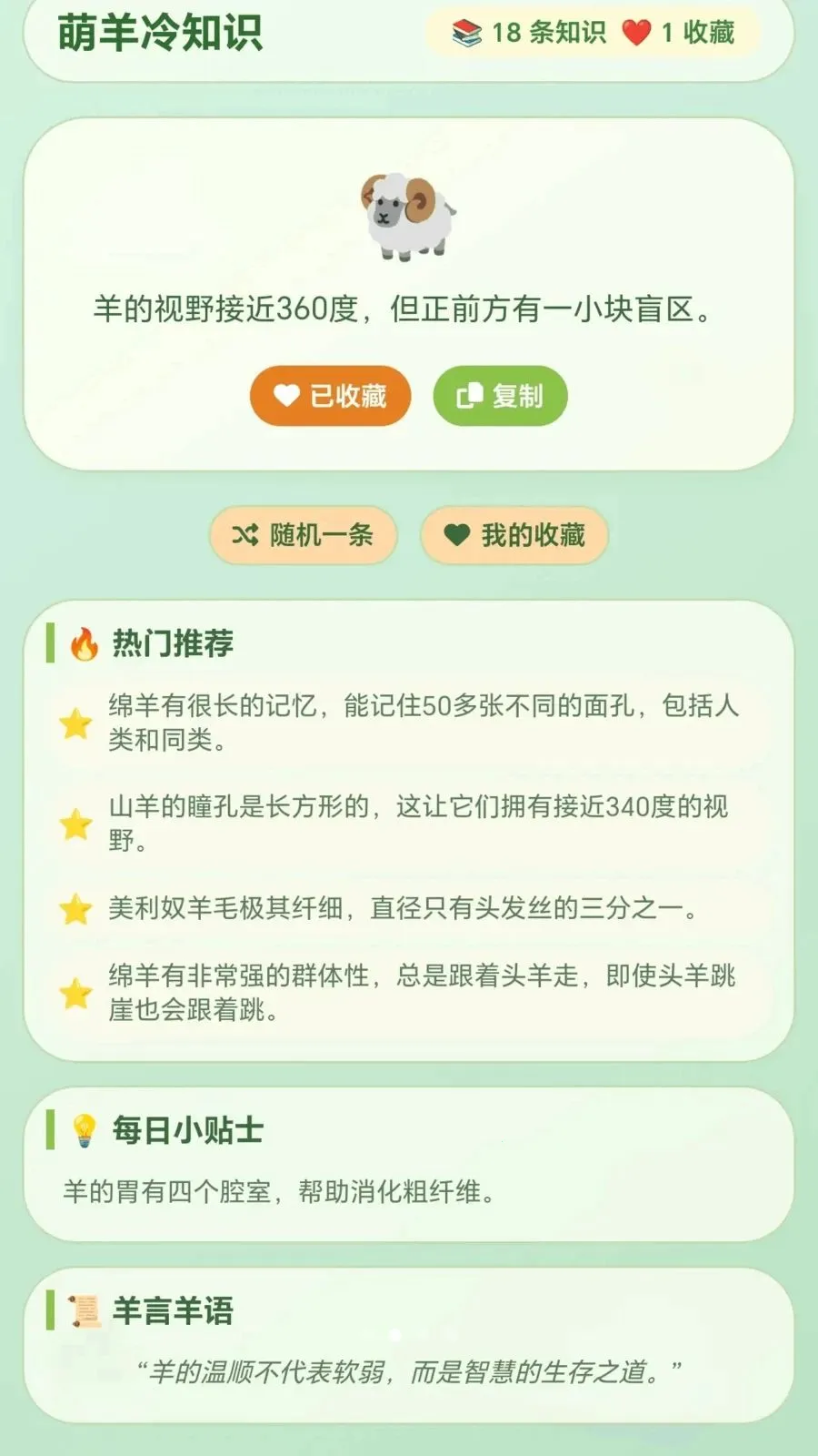 �����������ֻ���v1.0.1.27511752 ��׿���ͼ