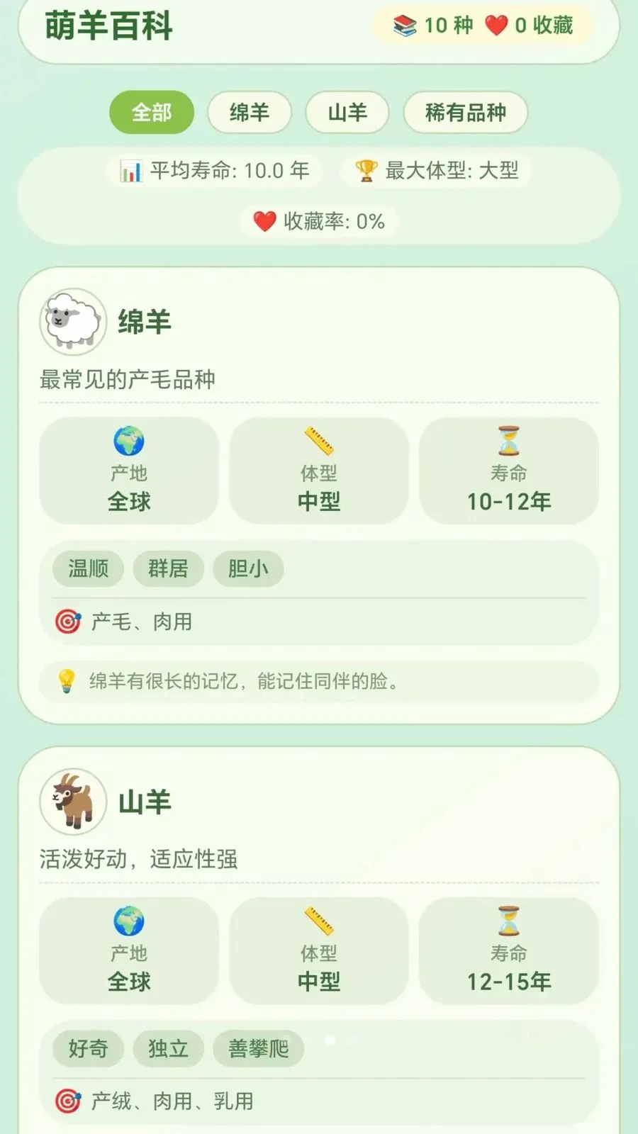 �����������ֻ���v1.0.1.27511752 ��׿���ͼ