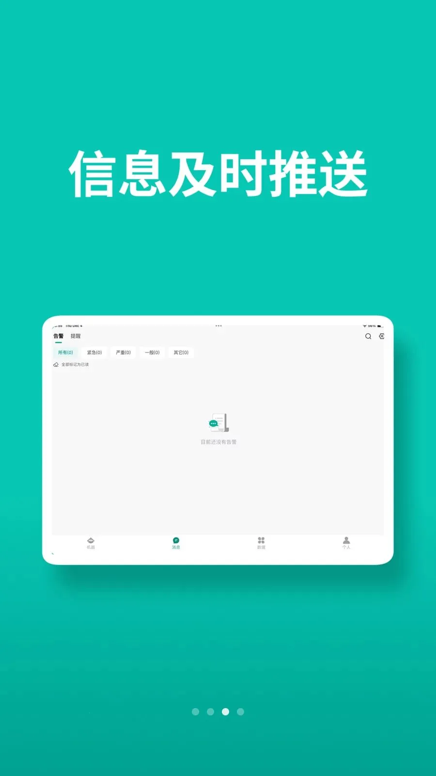 AtBot2026�ٷ����°汾v1.0.4 ��׿���ͼ