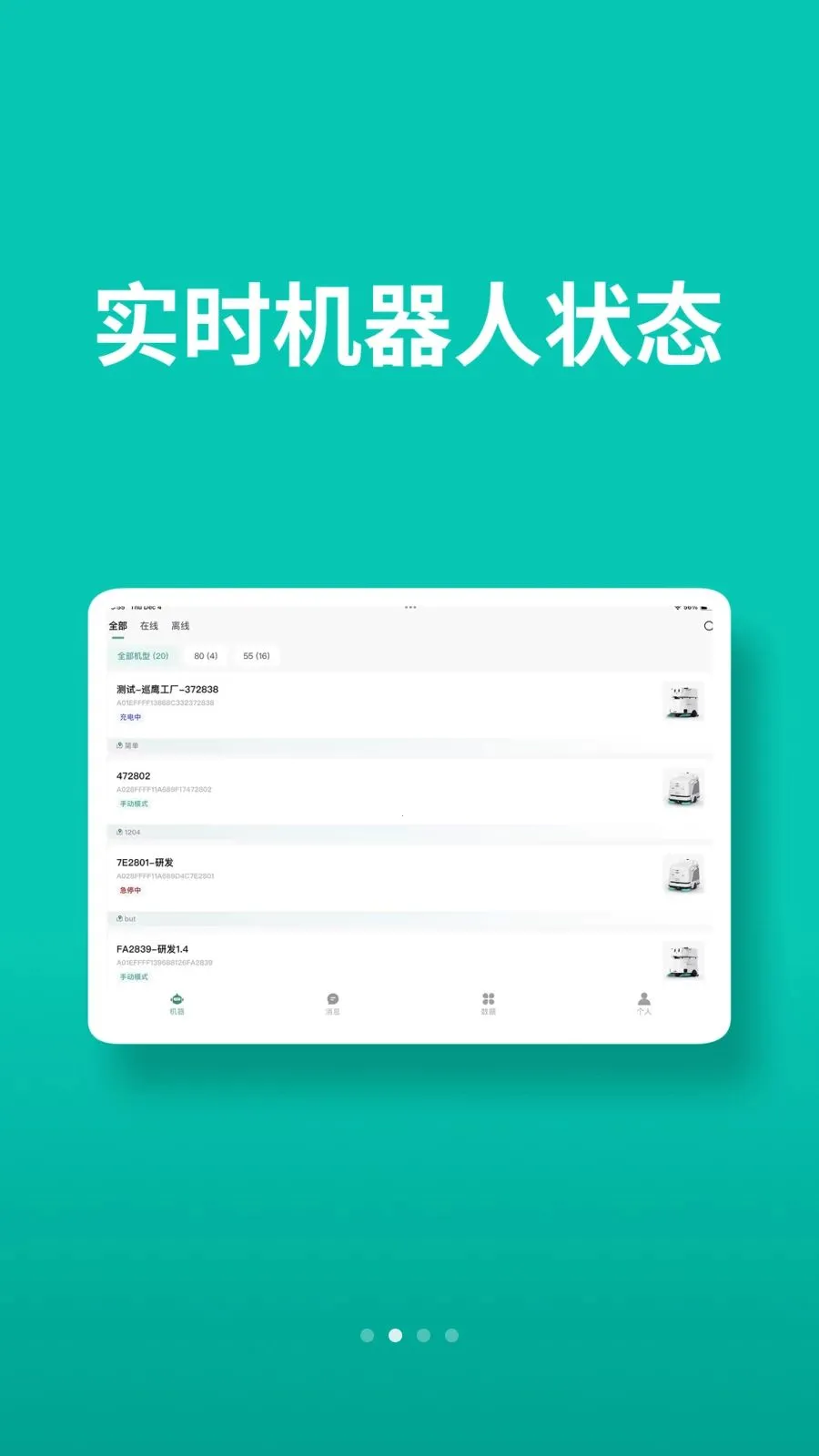 AtBot2026�ٷ����°汾v1.0.4 ��׿���ͼ