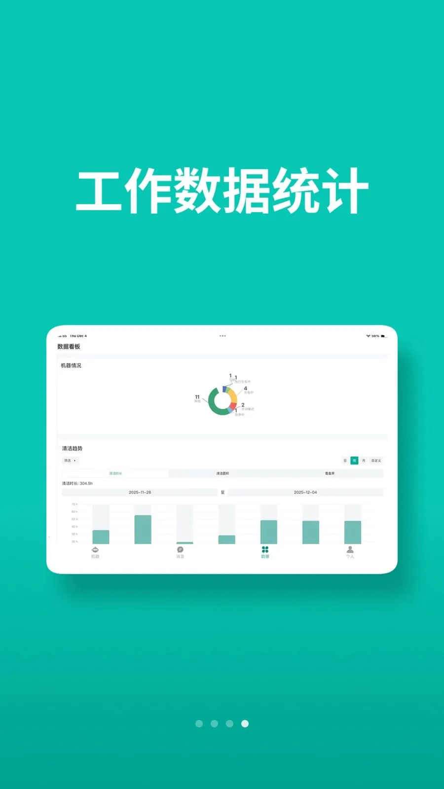 AtBot2026�ٷ����°汾v1.0.4 ��׿���ͼ