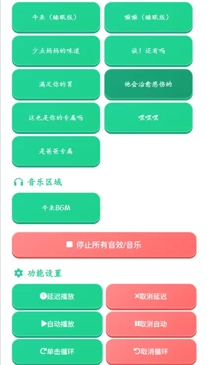 ţ��������2026�ٷ����°汾v1.0.0 ��׿���ͼ