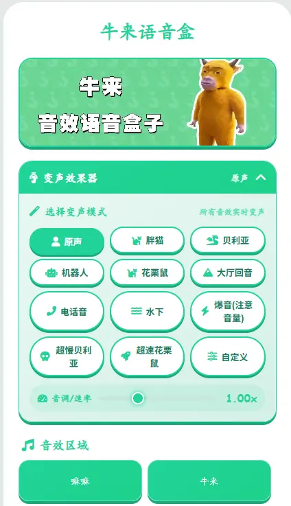 ţ��������2026�ٷ����°汾v1.0.0 ��׿���ͼ
