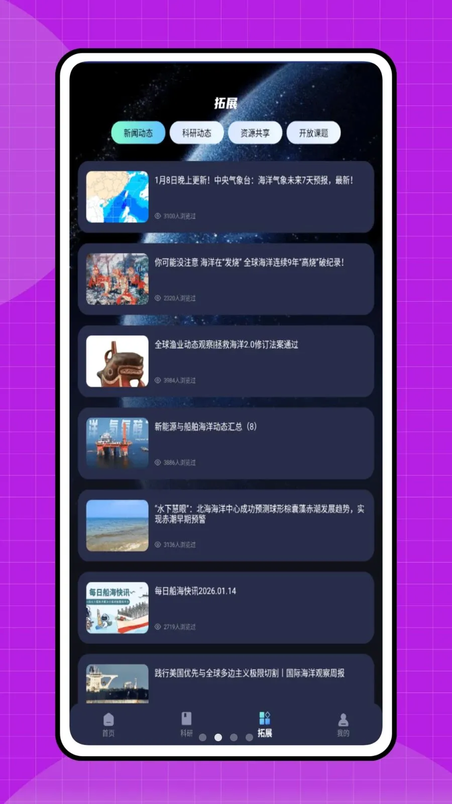 ˮ����2026���°汾v1.0.0 �ֻ����ͼ