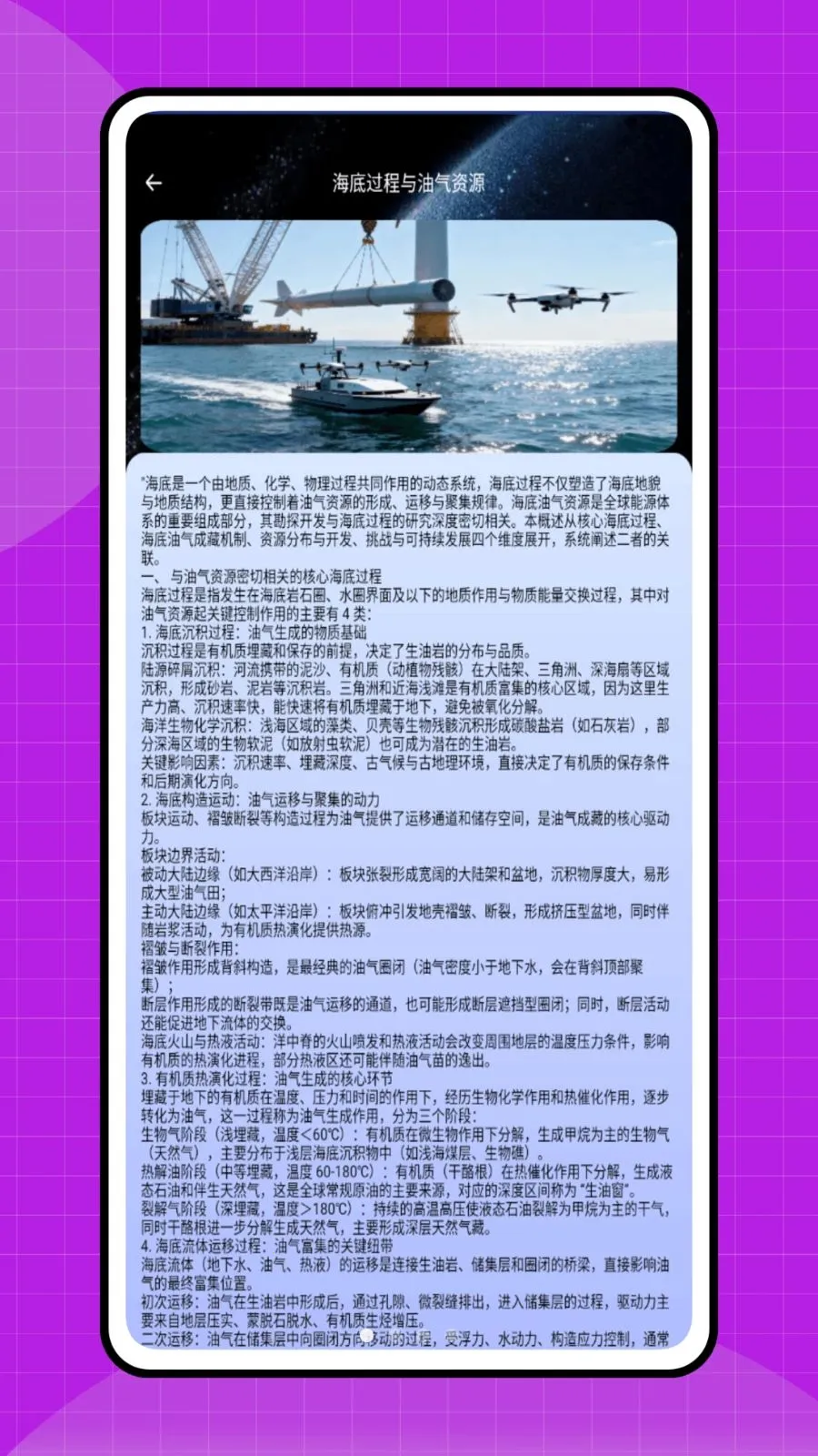 ˮ����2026���°汾v1.0.0 �ֻ����ͼ
