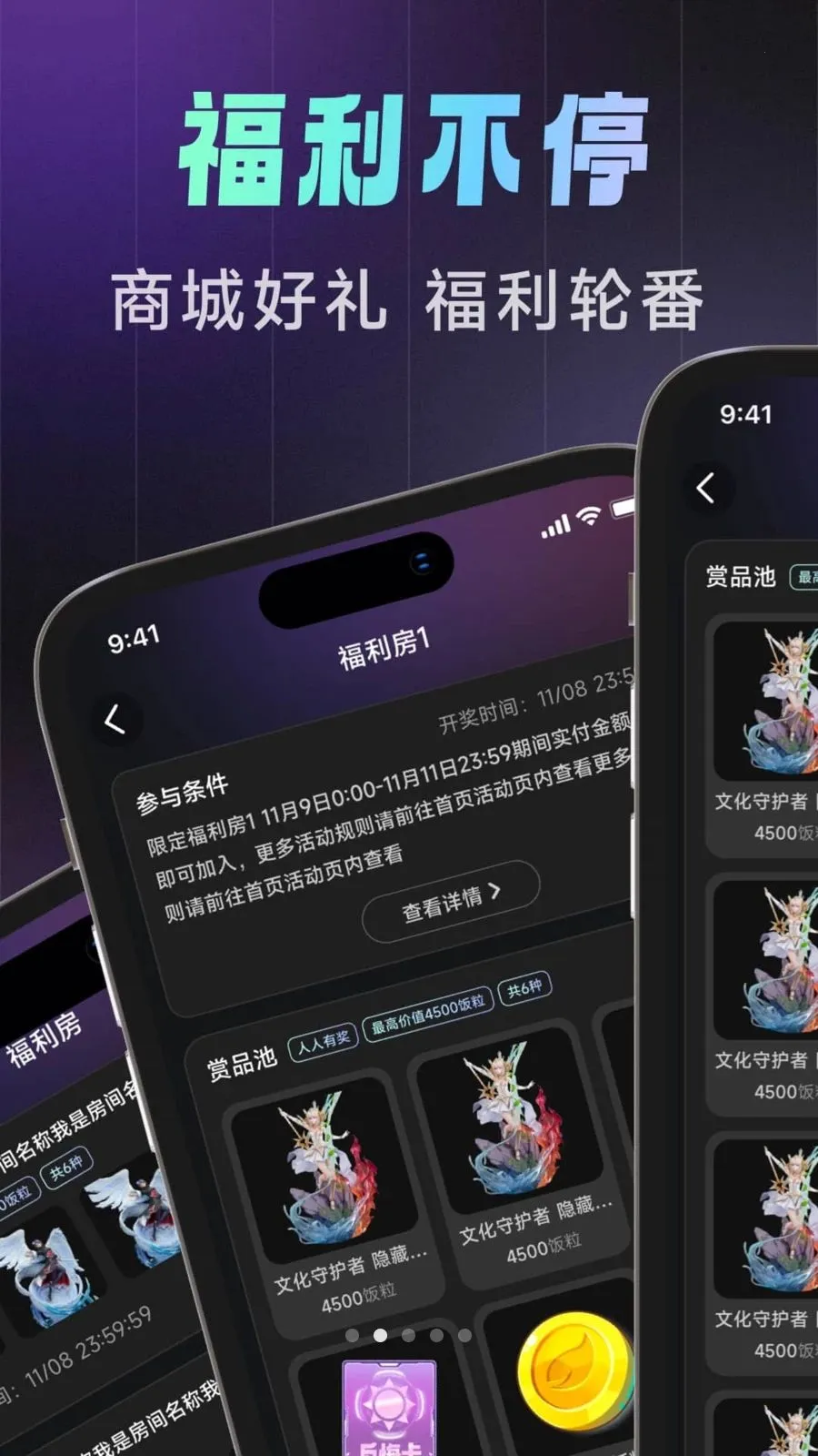 �����ﰲ׿���ֻ���v1.0.0 ��׿���ͼ