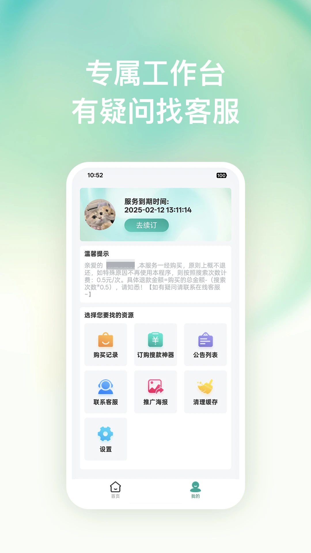 �ѿ�����v1.0.7 ��Ѱ��ͼ