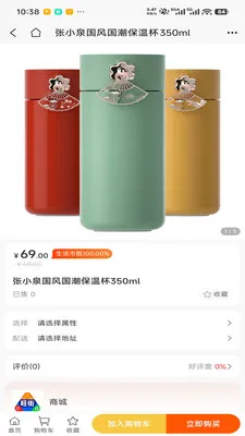 �������������ֻ���v1.0.4 ��Ѱ��ͼ