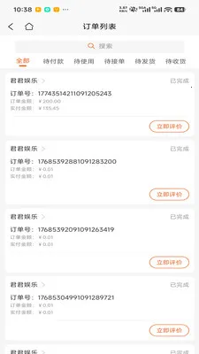 �������������ֻ���v1.0.4 ��Ѱ��ͼ