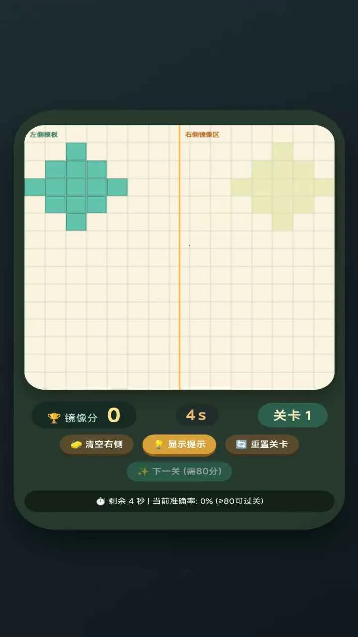 ����ƴͼv1.0.0 ��׿���ͼ
