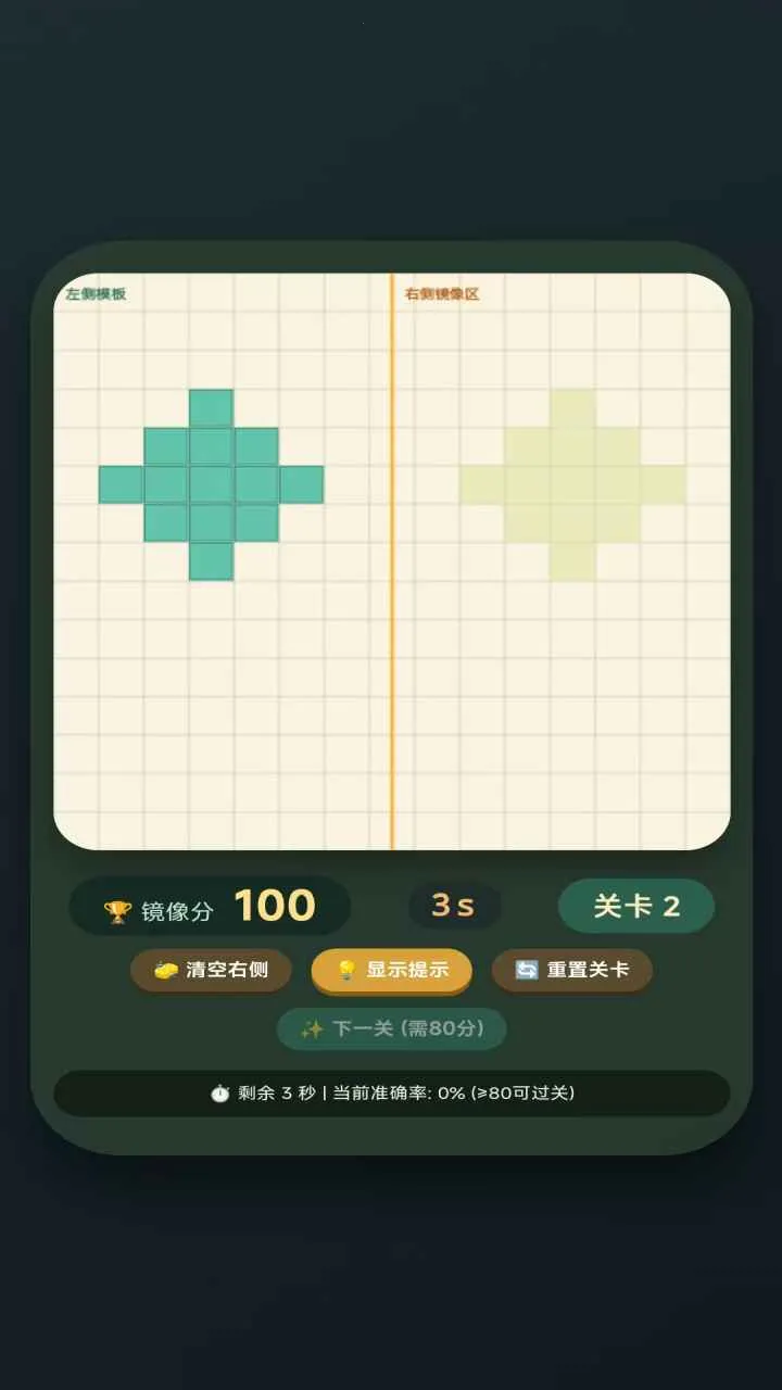 ����ƴͼv1.0.0 ��׿���ͼ