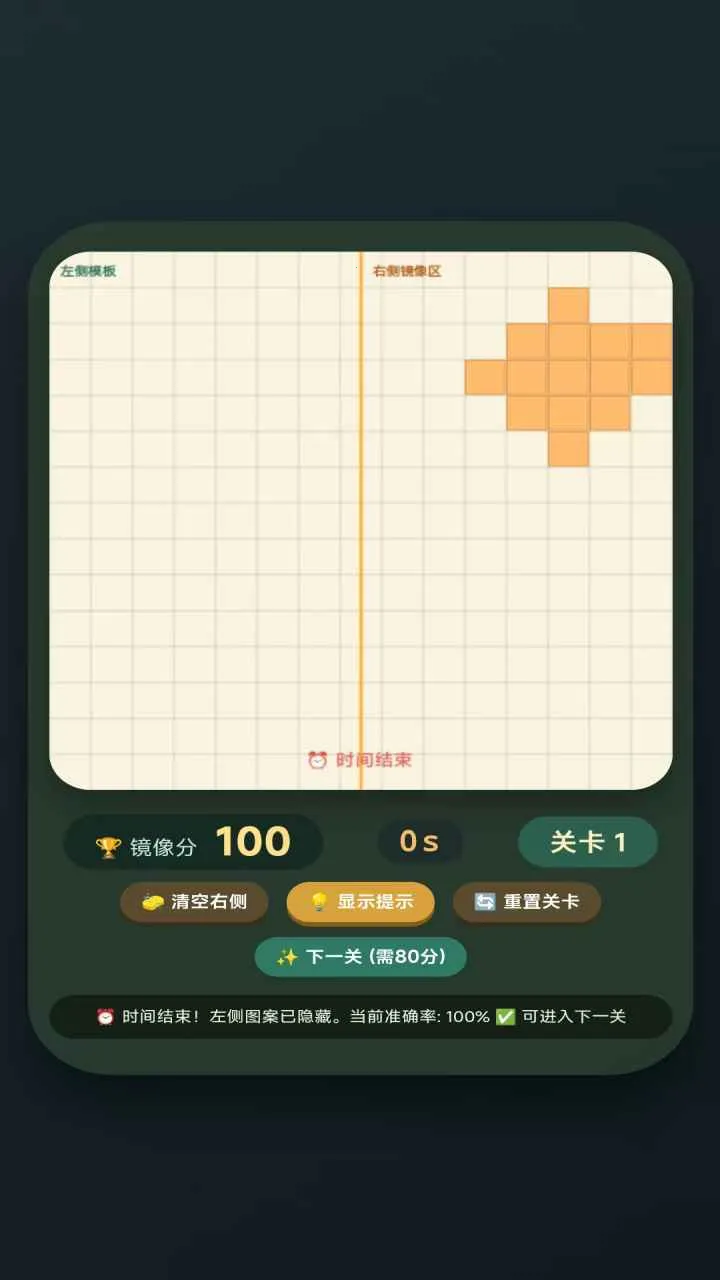 ����ƴͼv1.0.0 ��׿���ͼ