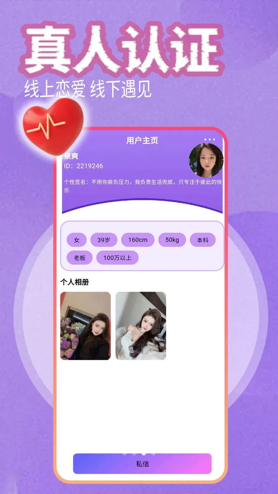 �鿴���������ֻ���v1.0.0 ��Ѱ��ͼ