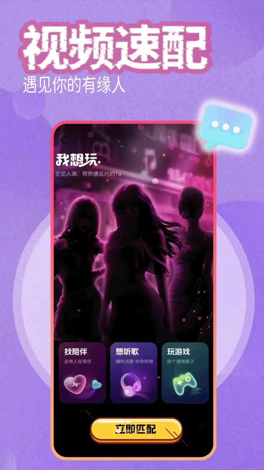 �鿴���������ֻ���v1.0.0 ��Ѱ��ͼ