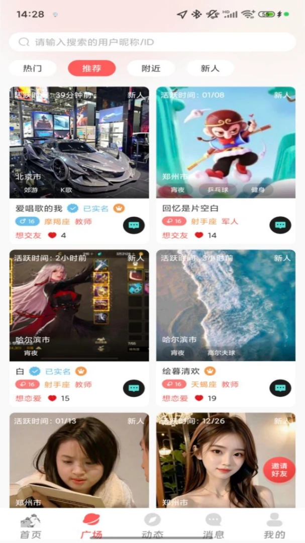 �����������ֻ���v1.0.1 ��Ѱ��ͼ