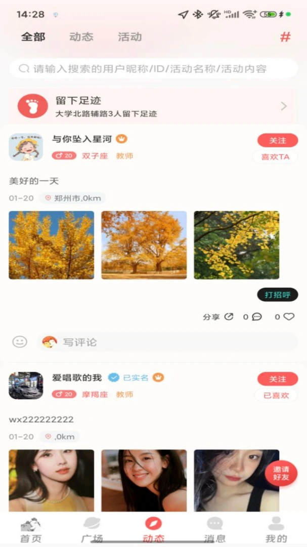 �����������ֻ���v1.0.1 ��Ѱ��ͼ