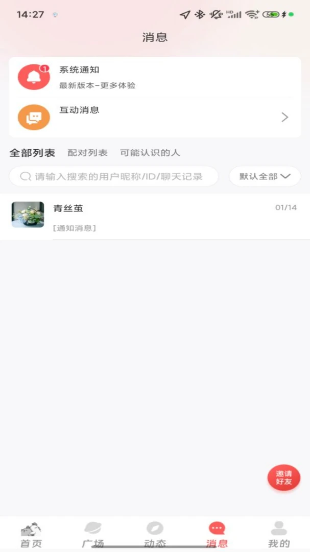 �����������ֻ���v1.0.1 ��Ѱ��ͼ