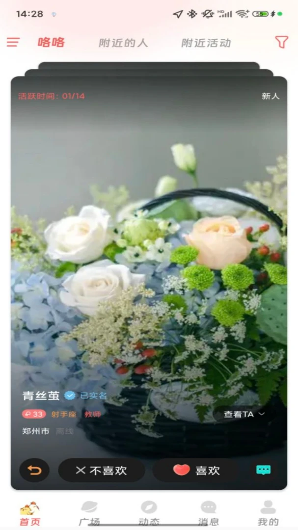�����������ֻ���v1.0.1 ��Ѱ��ͼ