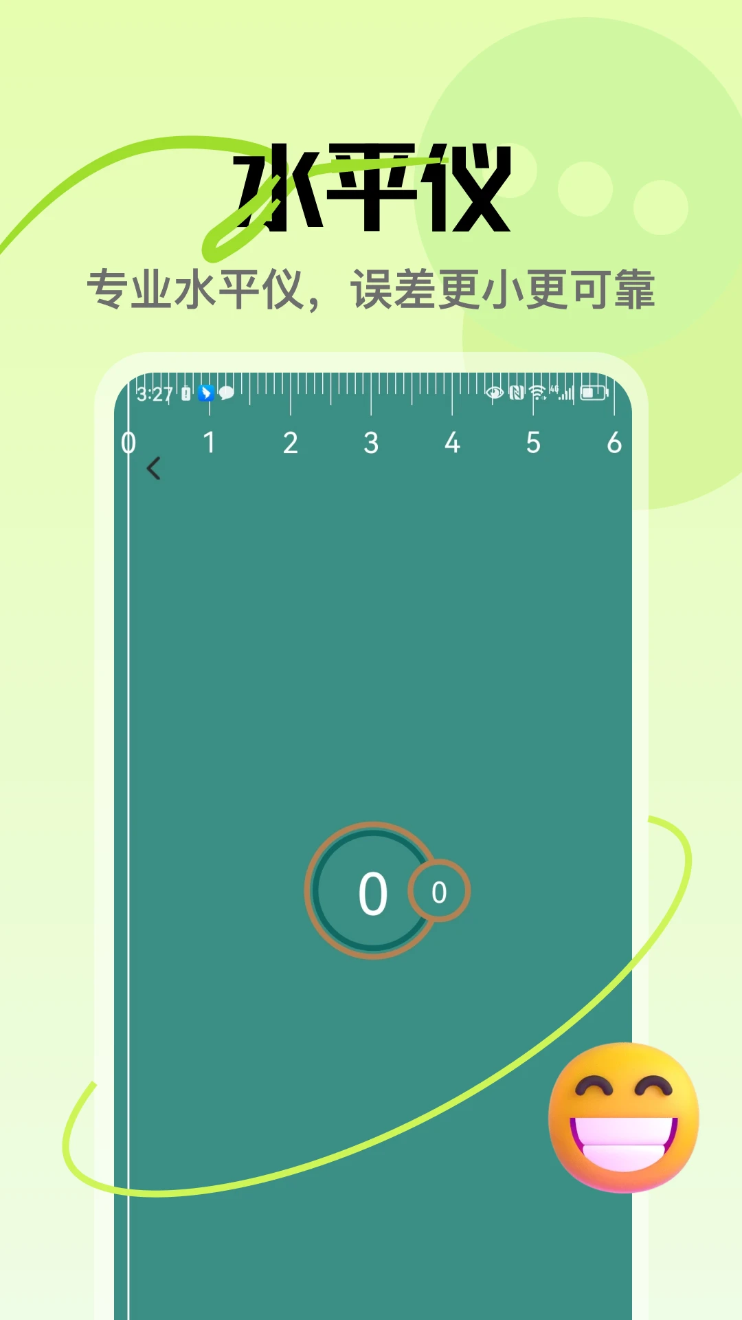 ��Ʒ尲׿���ֻ���v5.3 �ֻ����ͼ