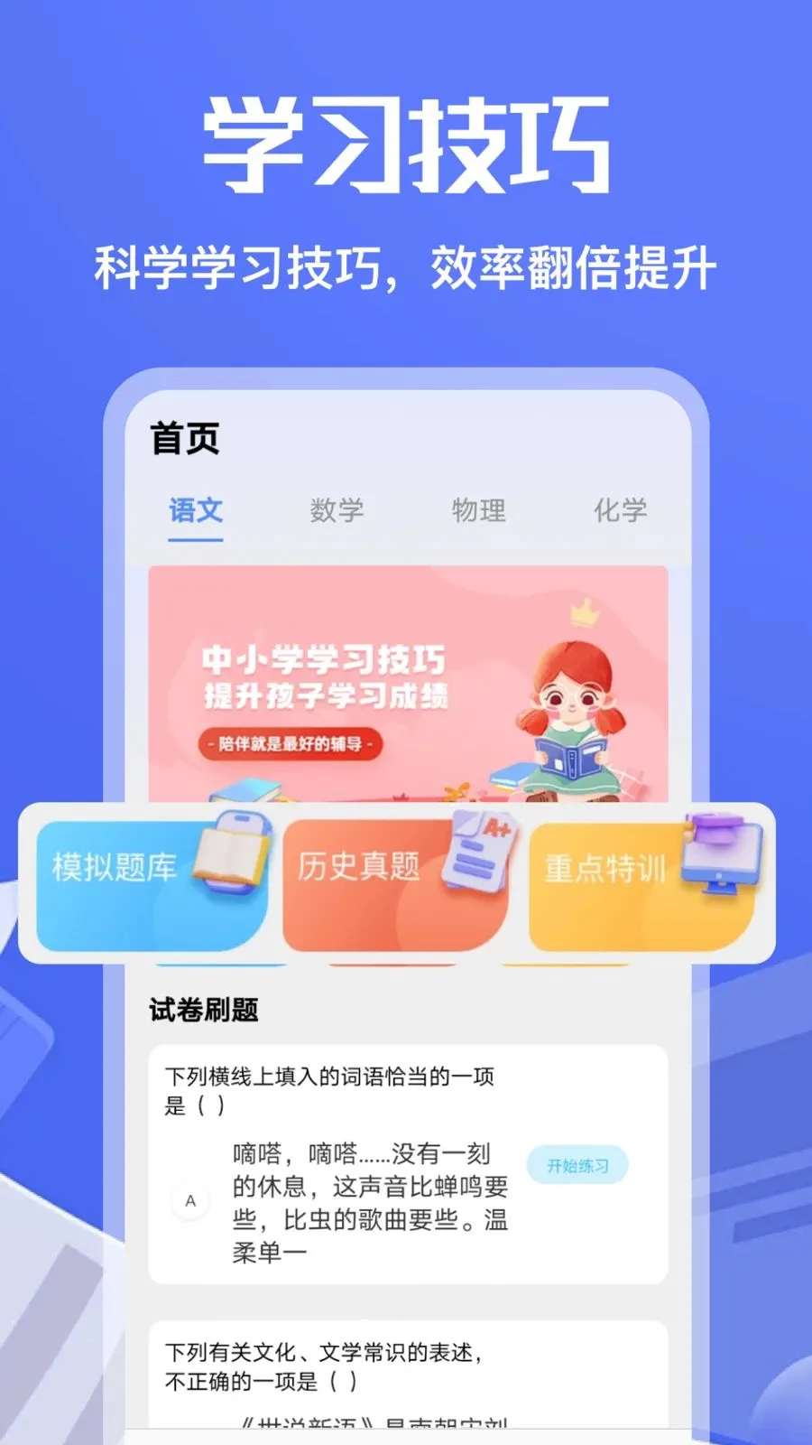 ��Ʒ尲׿���ֻ���v5.3 �ֻ����ͼ