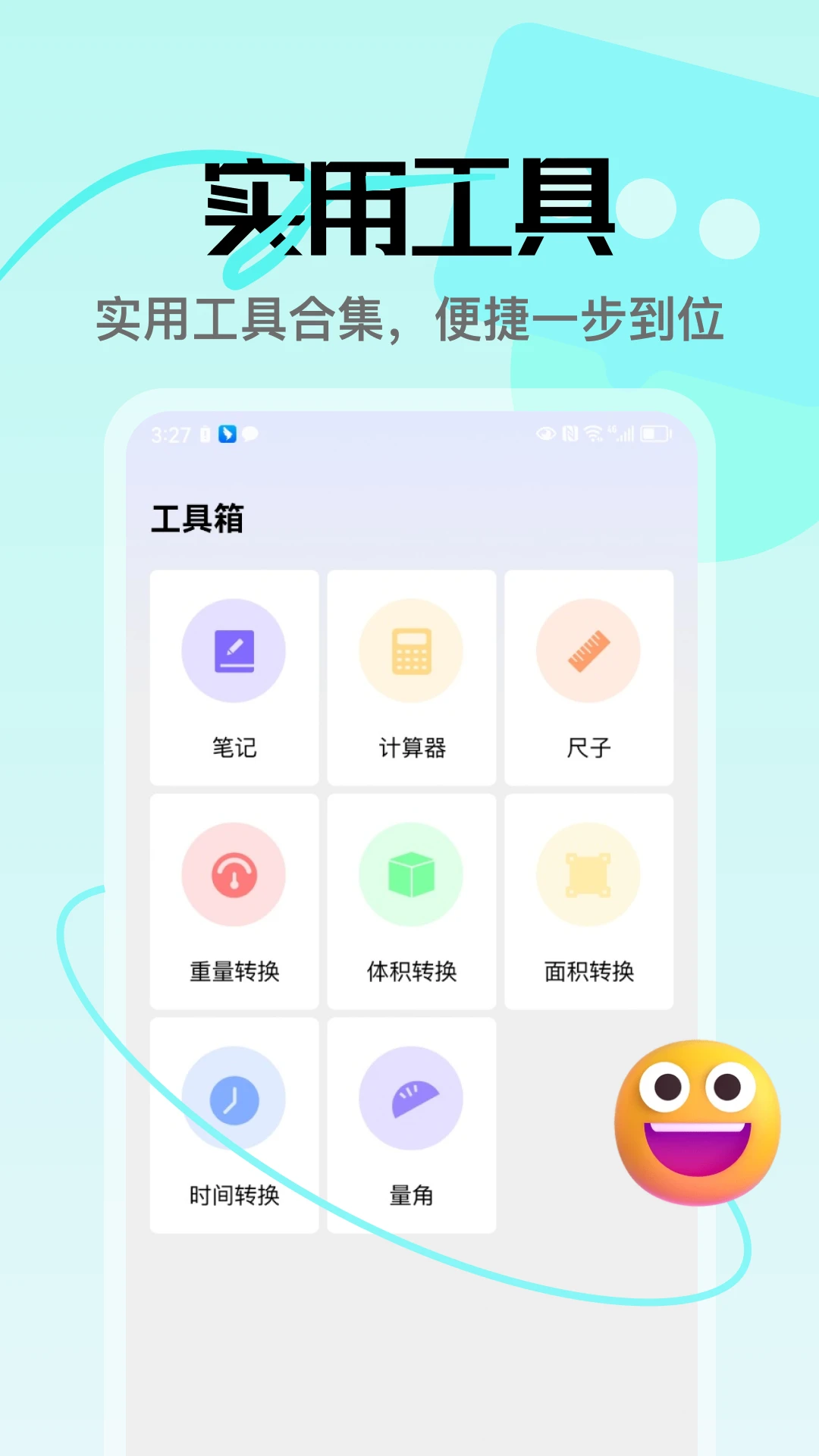 ��Ʒ尲׿���ֻ���v5.3 �ֻ����ͼ
