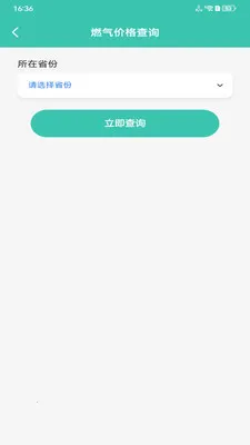 ȼ�����ü�¼�����ֻ���v1.0.0 ��Ѱ��ͼ