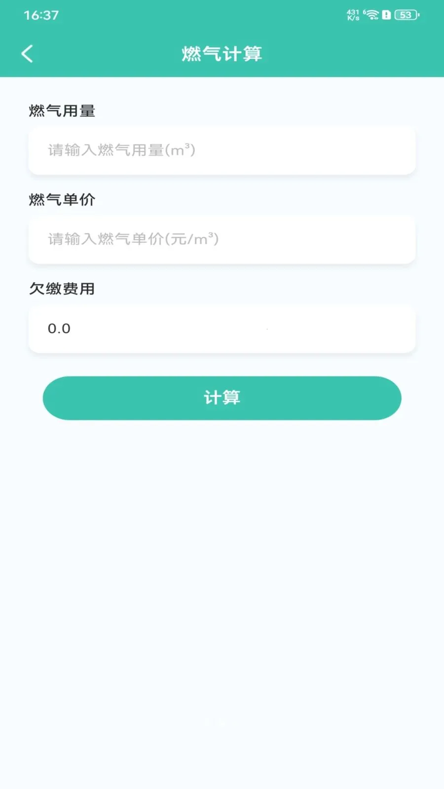 ȼ�����ü�¼�����ֻ���v1.0.0 ��Ѱ��ͼ