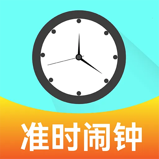 ׼����������v1.0.1 �ֻ���