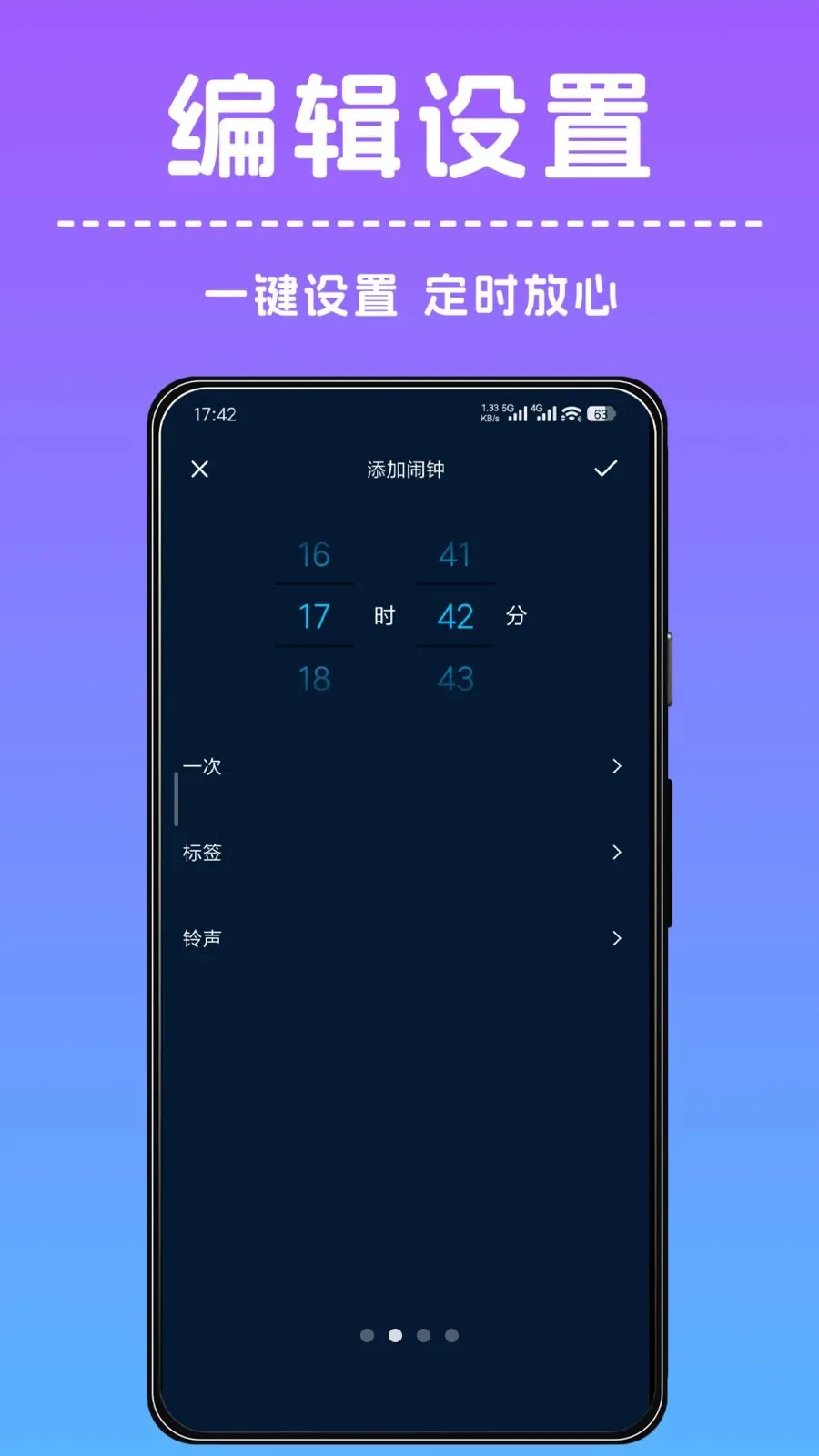 ׼����������v1.0.1 �ֻ����ͼ