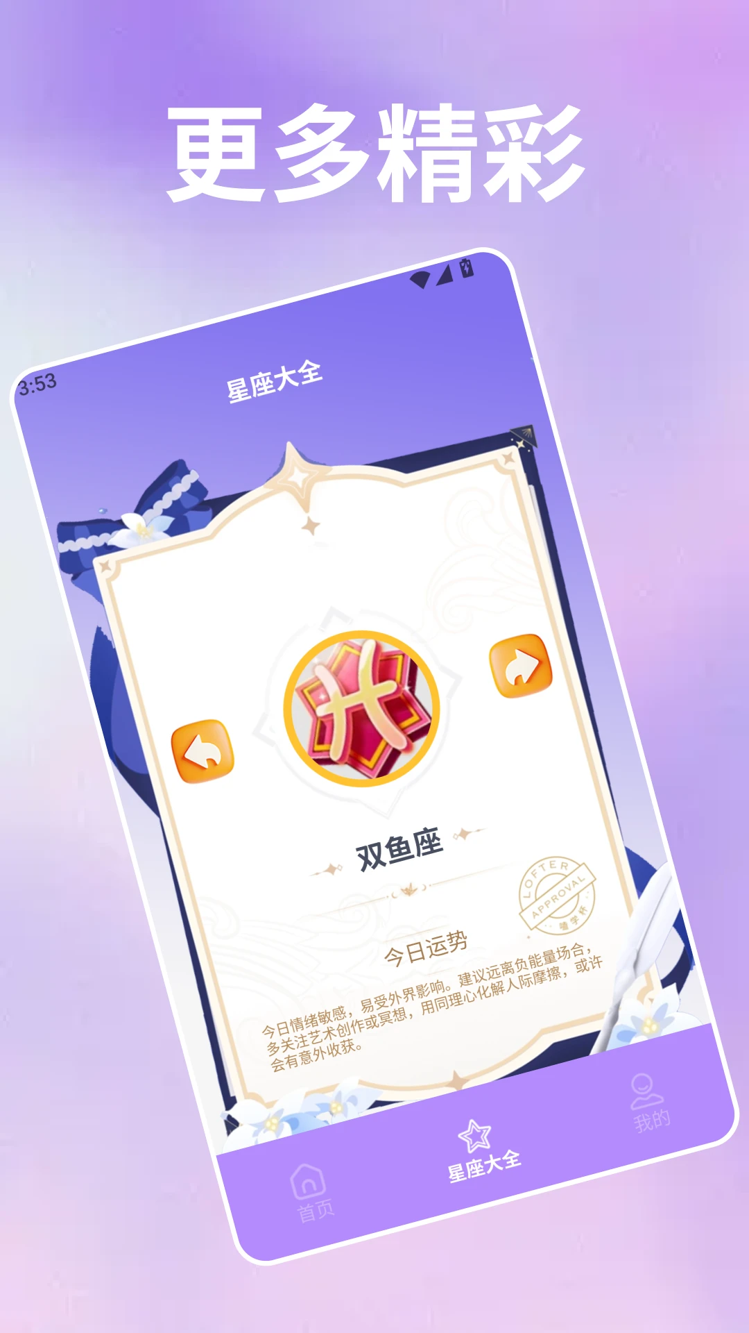 �������Ѿ2026�ٷ����°汾v5.1 ��׿���ͼ