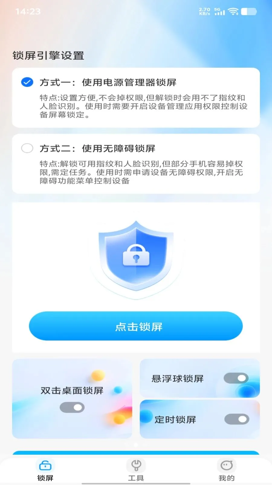 һ��������v1.0.1 ��Ѱ��ͼ