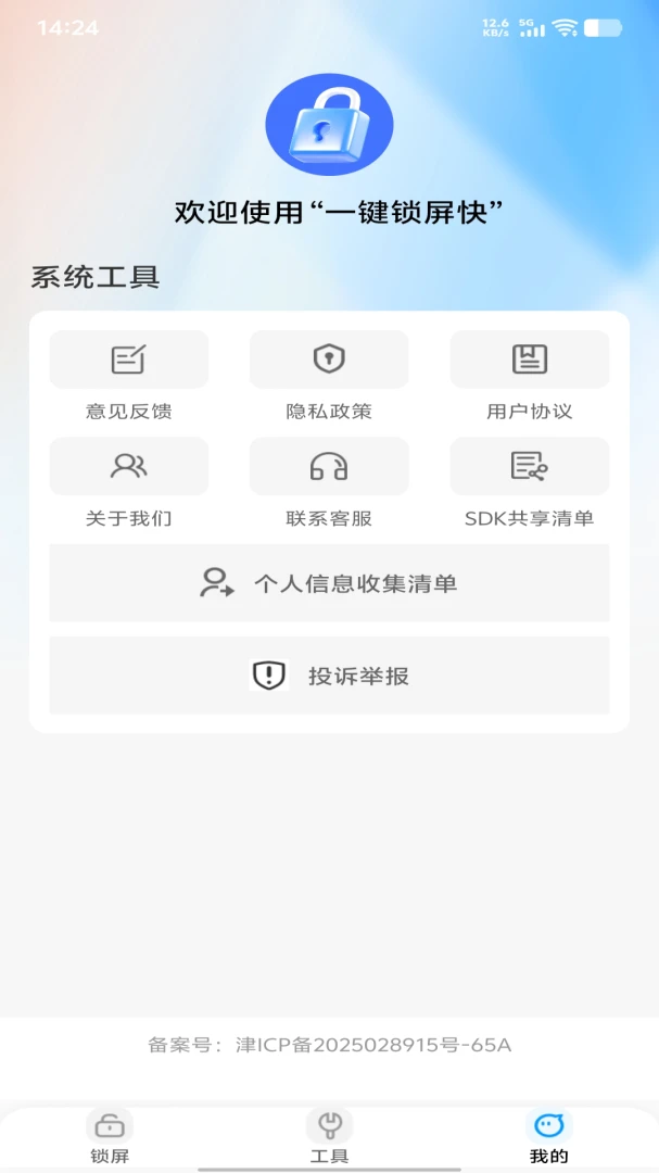 һ��������v1.0.1 ��Ѱ��ͼ