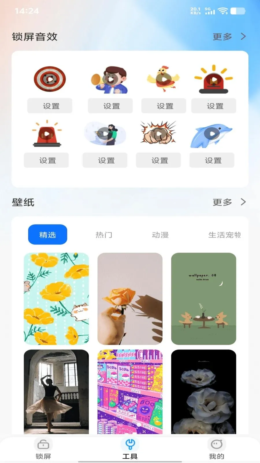 һ��������v1.0.1 ��Ѱ��ͼ
