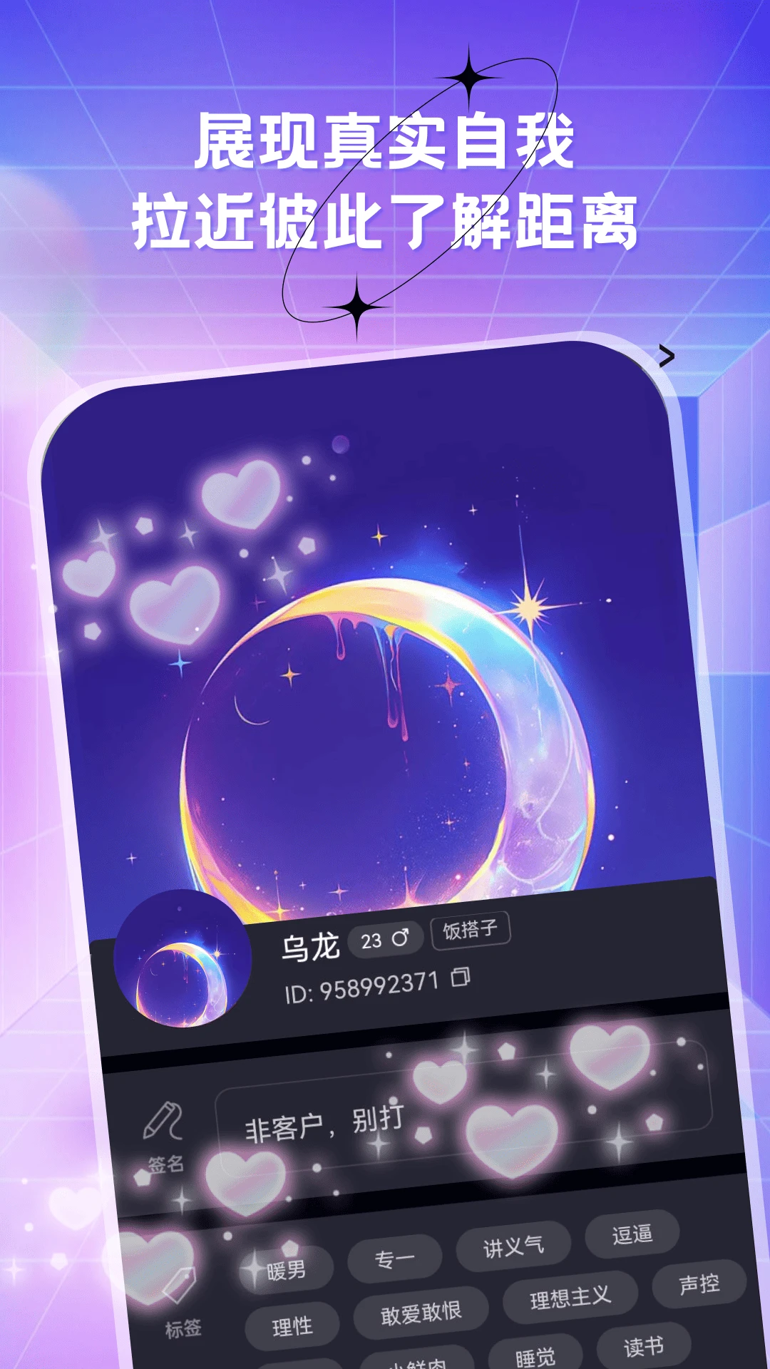 ����Ե2026�ٷ����°汾v9.11.15 �ֻ����ͼ