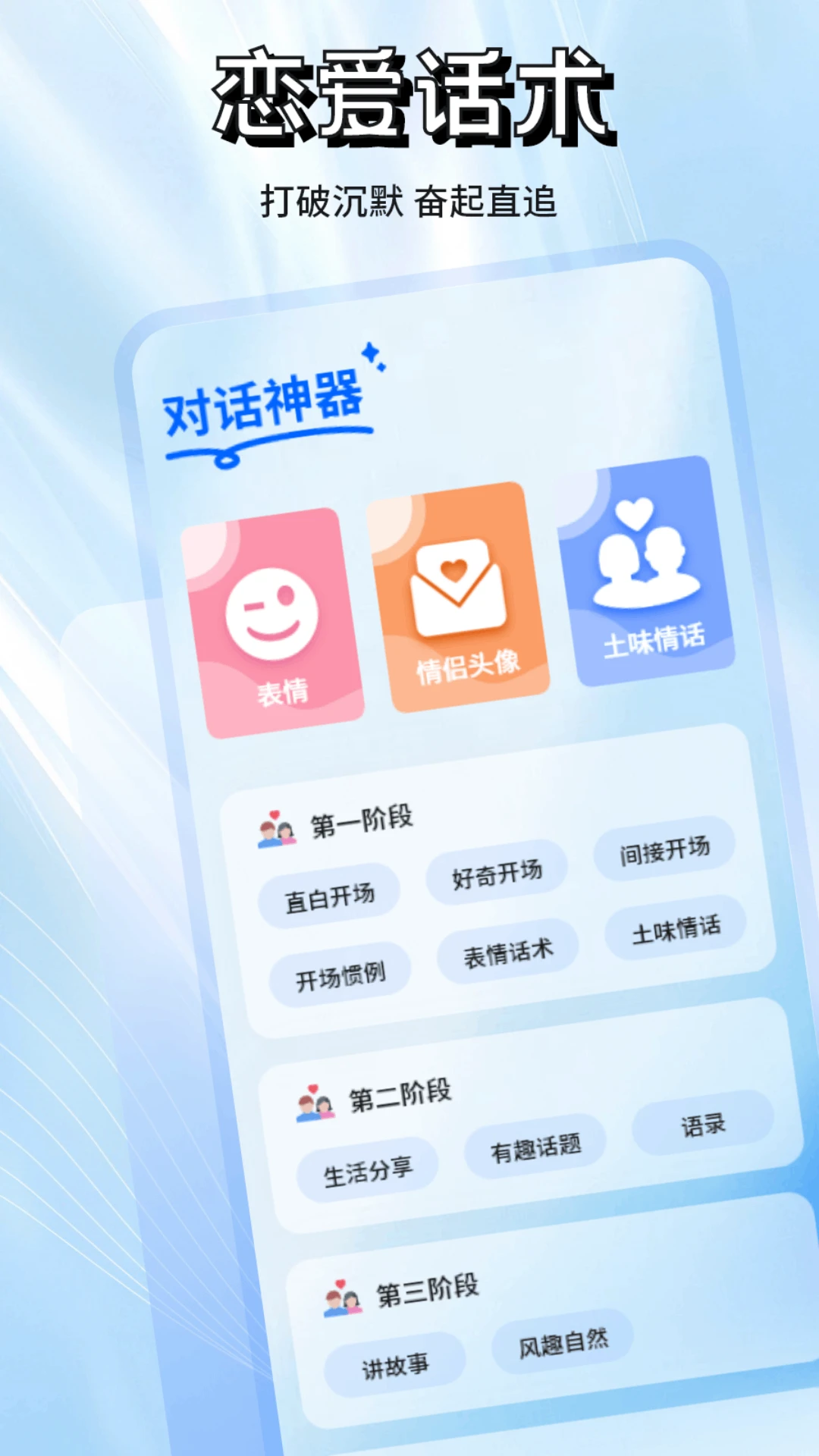 Ǣ̸����2026���°汾v1.3 ��׿���ͼ