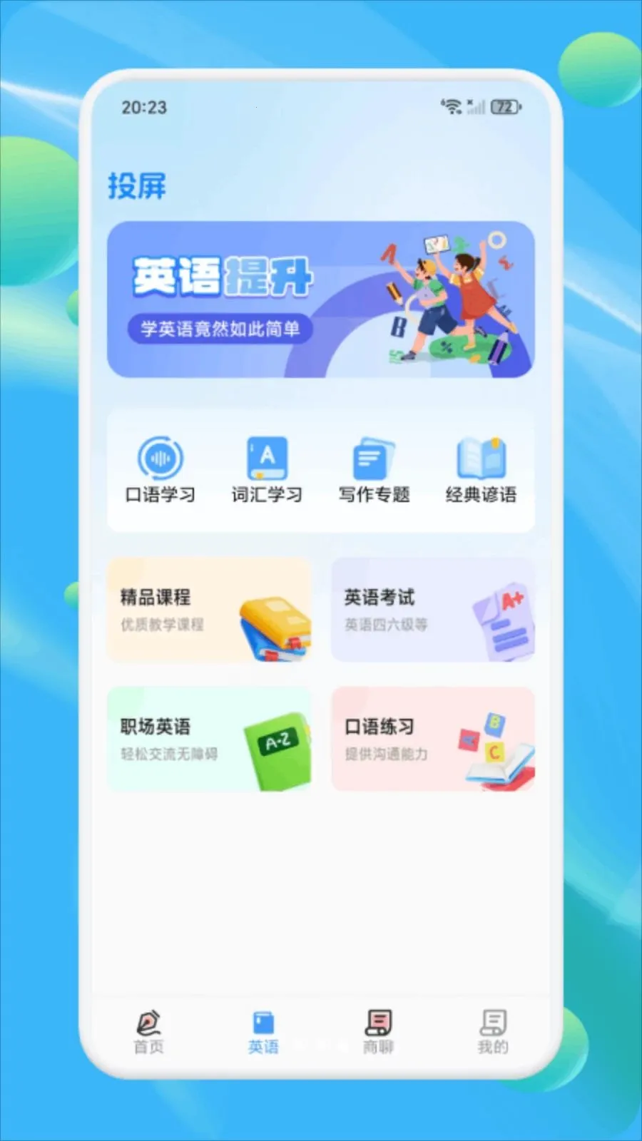 Ǣ̸����2026���°汾v1.3 ��׿���ͼ